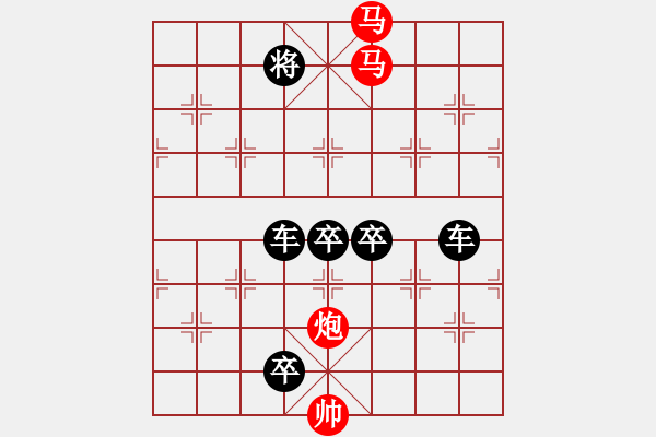 象棋棋譜圖片：31ok【 琦 瑋 】—mmp— 秦 臻 - 步數(shù)：61 