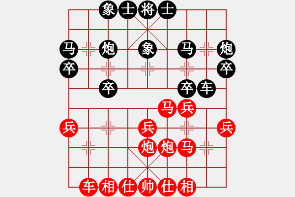 象棋棋譜圖片：《超時作負，殊為可惜！》：戚文卿【先負】童先生(2014-9-19大師網(wǎng)天天賽場) - 步數(shù)：30 