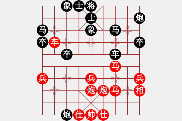 象棋棋譜圖片：《超時作負，殊為可惜！》：戚文卿【先負】童先生(2014-9-19大師網(wǎng)天天賽場) - 步數(shù)：40 