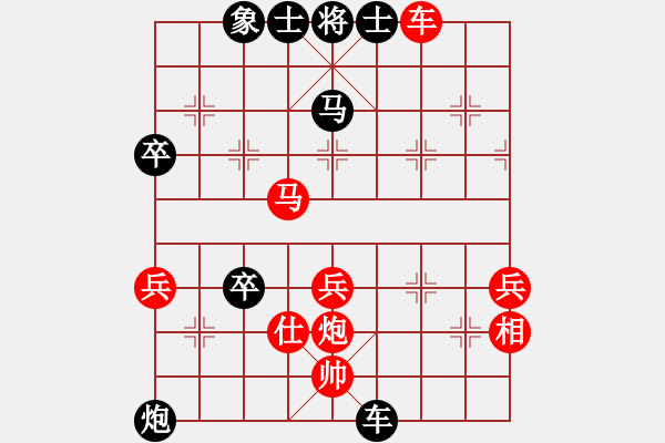 象棋棋譜圖片：《超時作負，殊為可惜！》：戚文卿【先負】童先生(2014-9-19大師網(wǎng)天天賽場) - 步數(shù)：70 