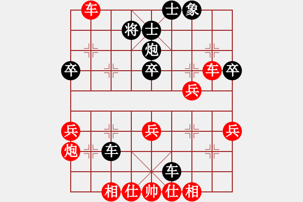 象棋棋譜圖片：棋協(xié)會員(3段)-勝-棋緣小子(3段) - 步數(shù)：40 