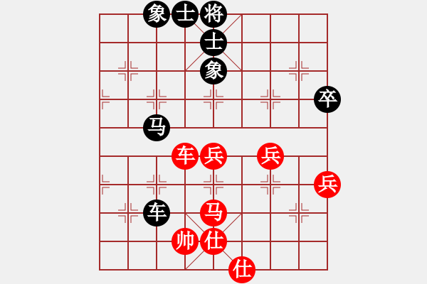 象棋棋譜圖片：李智屏 先負(fù) 孟辰 - 步數(shù)：70 