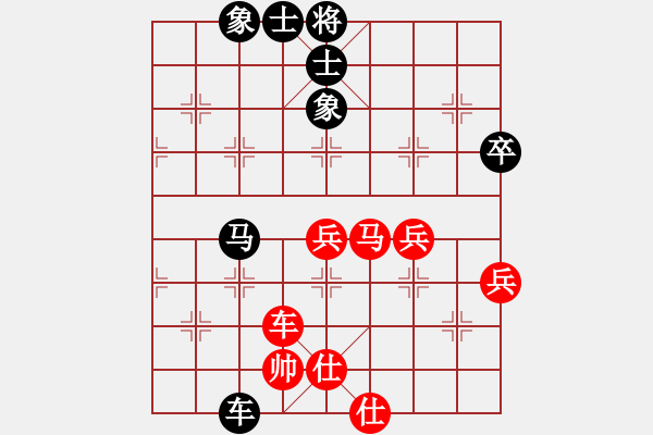 象棋棋譜圖片：李智屏 先負(fù) 孟辰 - 步數(shù)：80 