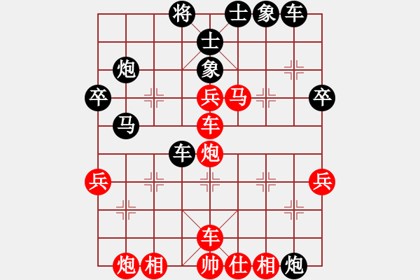 象棋棋譜圖片：中象-絕塵 先負 中象-希聲 - 步數(shù)：46 