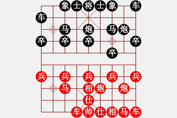 象棋棋譜圖片：人機(jī)對(duì)戰(zhàn) 2025-01-08 - 步數(shù)：10 