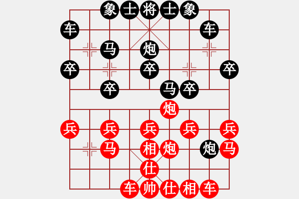 象棋棋譜圖片：人機(jī)對(duì)戰(zhàn) 2025-01-08 - 步數(shù)：20 