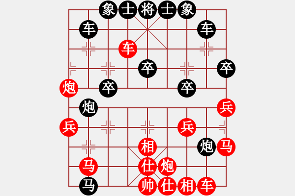 象棋棋譜圖片：人機(jī)對(duì)戰(zhàn) 2025-01-08 - 步數(shù)：40 