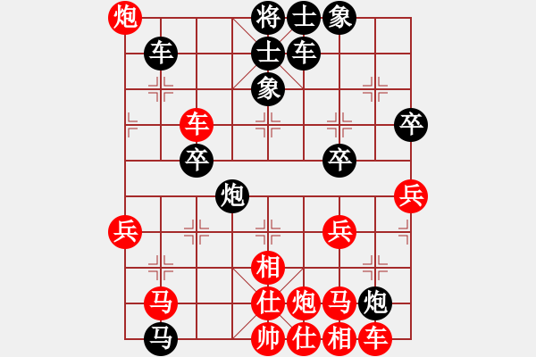 象棋棋譜圖片：人機(jī)對(duì)戰(zhàn) 2025-01-08 - 步數(shù)：50 