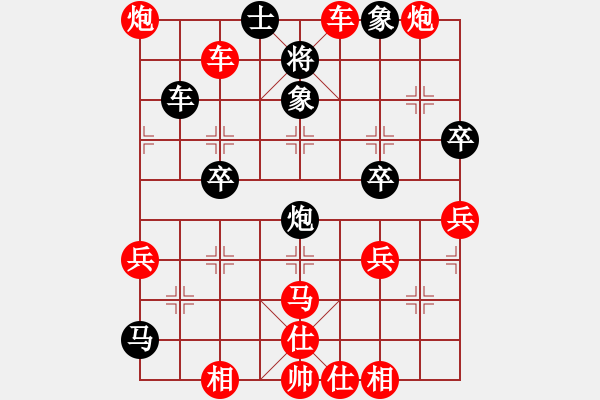 象棋棋譜圖片：人機(jī)對(duì)戰(zhàn) 2025-01-08 - 步數(shù)：69 