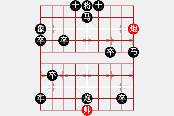 象棋棋譜圖片：澶淵之盟（陳良慶擬局） - 步數(shù)：8 