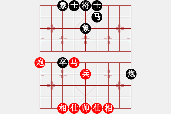 象棋棋譜圖片：宿少峰 先和 張彬 - 步數(shù)：46 