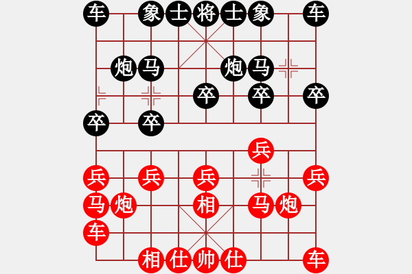 象棋棋譜圖片：飛相對挺卒 攻擊疑形鐵門栓殺 云霄【紅】勝 至尊胖爺 - 步數(shù)：10 