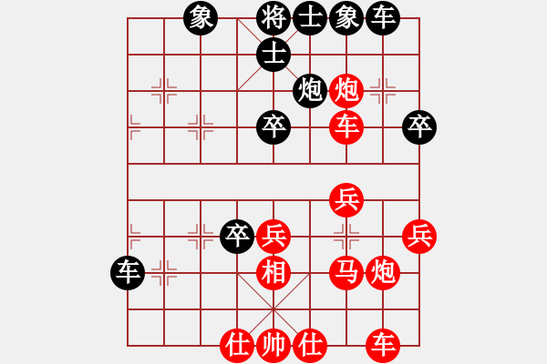 象棋棋譜圖片：飛相對挺卒 攻擊疑形鐵門栓殺 云霄【紅】勝 至尊胖爺 - 步數(shù)：30 