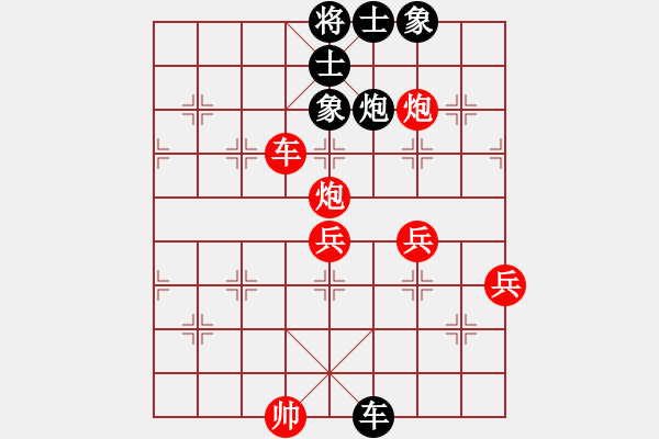 象棋棋譜圖片：飛相對挺卒 攻擊疑形鐵門栓殺 云霄【紅】勝 至尊胖爺 - 步數(shù)：50 