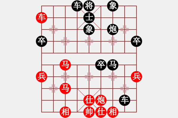 象棋棋譜圖片：鞍山市隊 田子航 負(fù) 大連仁信廣告 邱冬 - 步數(shù)：46 