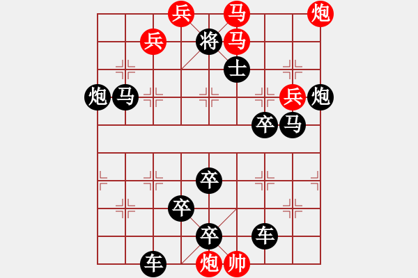 象棋棋譜圖片：13-079-潛龍騰淵 - 步數(shù)：0 