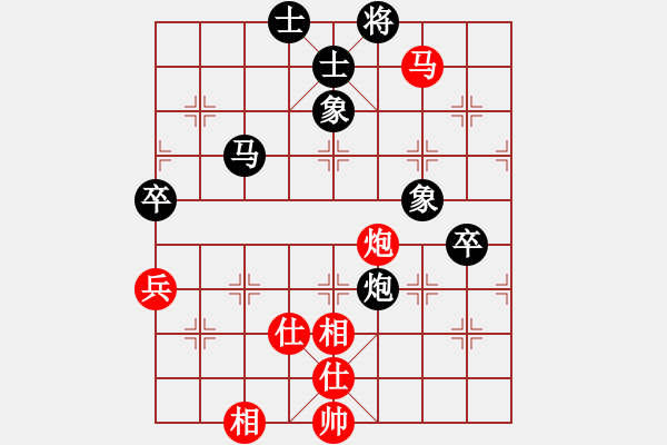 象棋棋譜圖片：qinyiqiang 負(fù) 晚來天欲雪 - 步數(shù)：110 