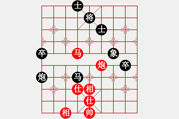 象棋棋譜圖片：qinyiqiang 負(fù) 晚來天欲雪 - 步數(shù)：130 