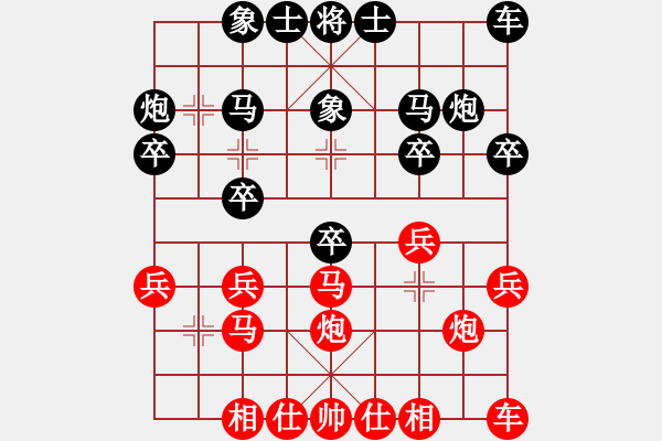 象棋棋譜圖片：qinyiqiang 負(fù) 晚來天欲雪 - 步數(shù)：20 