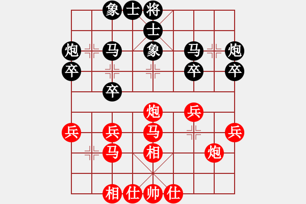 象棋棋譜圖片：qinyiqiang 負(fù) 晚來天欲雪 - 步數(shù)：30 