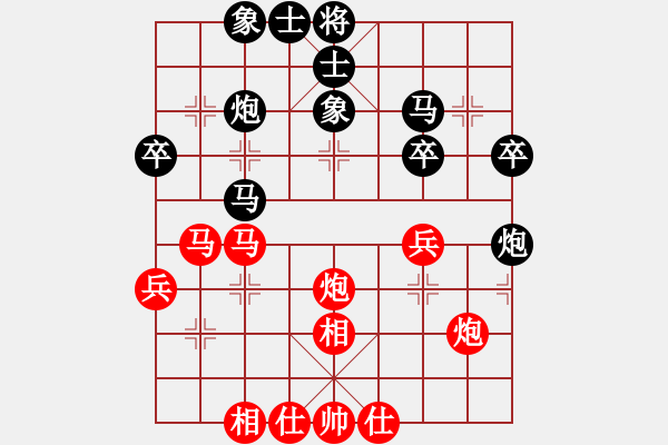 象棋棋譜圖片：qinyiqiang 負(fù) 晚來天欲雪 - 步數(shù)：40 