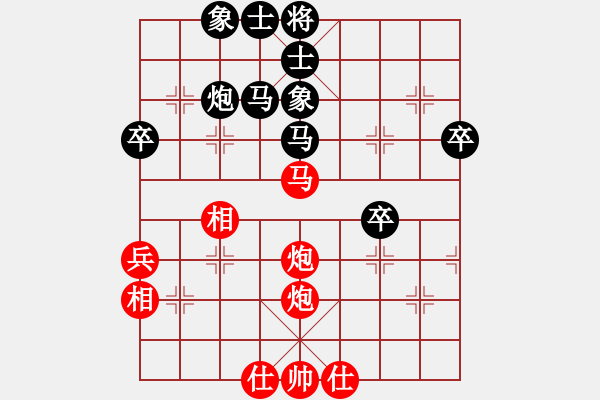 象棋棋譜圖片：qinyiqiang 負(fù) 晚來天欲雪 - 步數(shù)：50 