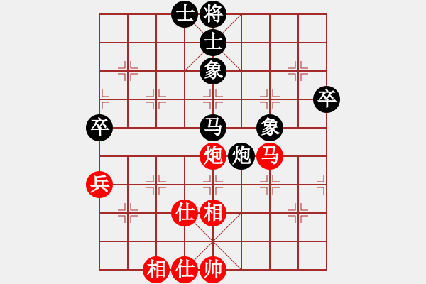 象棋棋譜圖片：qinyiqiang 負(fù) 晚來天欲雪 - 步數(shù)：70 