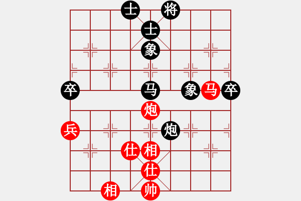 象棋棋譜圖片：qinyiqiang 負(fù) 晚來天欲雪 - 步數(shù)：80 