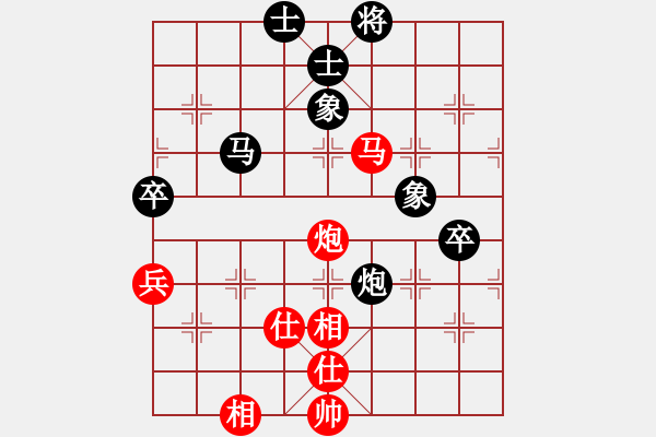 象棋棋譜圖片：qinyiqiang 負(fù) 晚來天欲雪 - 步數(shù)：90 