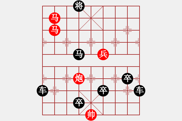 象棋棋譜圖片：《雅韻齋》【 冬至幸福 】☆ 秦 臻 擬局 - 步數(shù)：51 