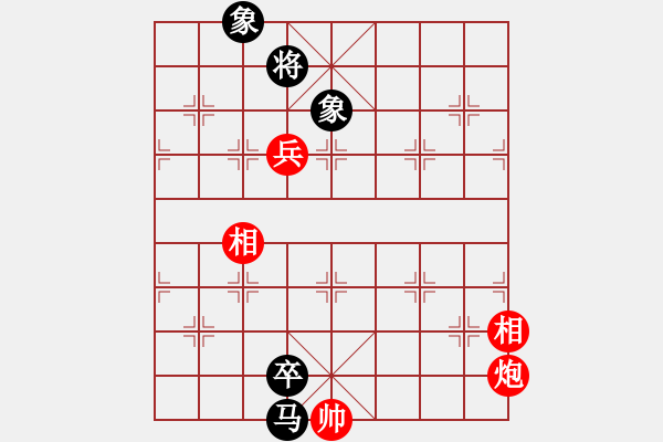 象棋棋譜圖片：野馬迷蹤 - 步數(shù)：10 