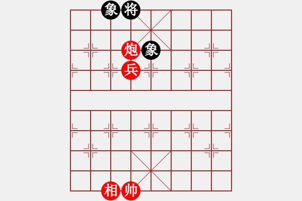 象棋棋譜圖片：野馬迷蹤 - 步數(shù)：29 