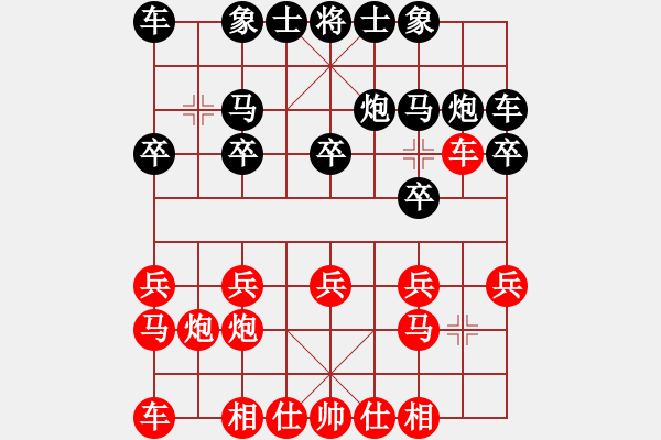 象棋棋譜圖片：dafuyuan(9段)-勝-酷夏(9段) - 步數(shù)：10 