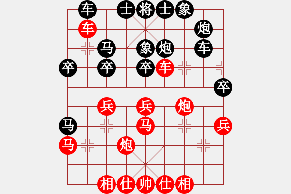 象棋棋譜圖片：dafuyuan(9段)-勝-酷夏(9段) - 步數(shù)：30 