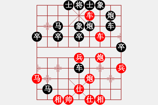 象棋棋譜圖片：dafuyuan(9段)-勝-酷夏(9段) - 步數(shù)：40 