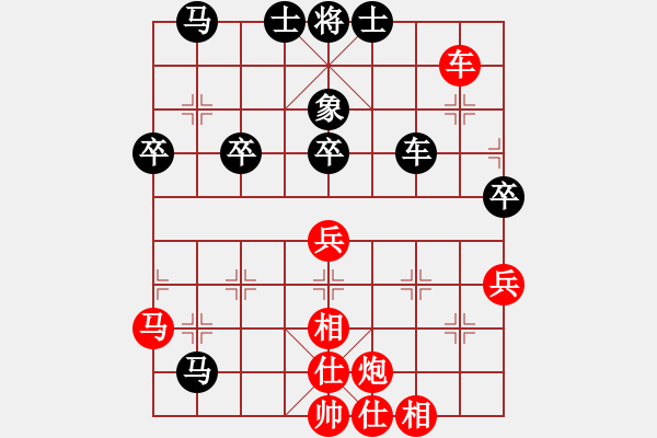 象棋棋譜圖片：dafuyuan(9段)-勝-酷夏(9段) - 步數(shù)：59 