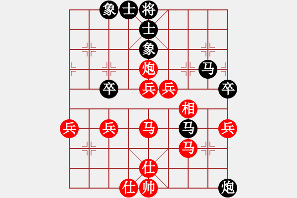 象棋棋譜圖片：嘴角揚(yáng)揚(yáng)[50129759] -VS- 溫情王老五[123894591] - 步數(shù)：50 