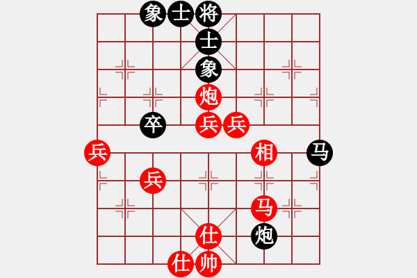 象棋棋譜圖片：嘴角揚(yáng)揚(yáng)[50129759] -VS- 溫情王老五[123894591] - 步數(shù)：60 