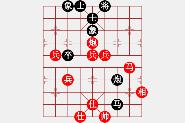 象棋棋譜圖片：嘴角揚(yáng)揚(yáng)[50129759] -VS- 溫情王老五[123894591] - 步數(shù)：70 