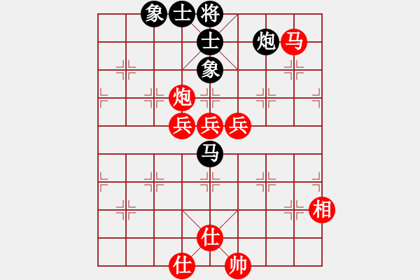 象棋棋譜圖片：嘴角揚(yáng)揚(yáng)[50129759] -VS- 溫情王老五[123894591] - 步數(shù)：80 