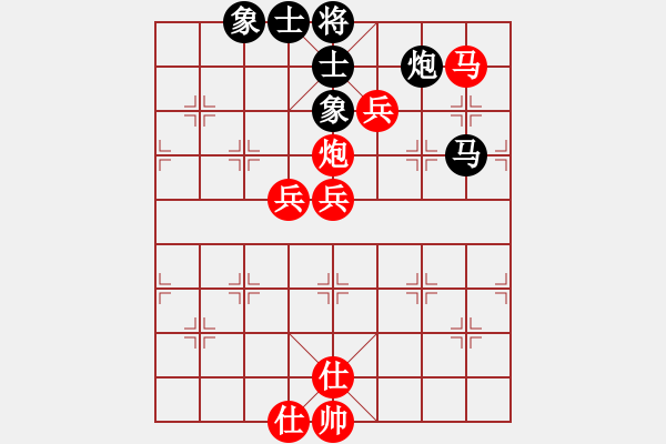 象棋棋譜圖片：嘴角揚(yáng)揚(yáng)[50129759] -VS- 溫情王老五[123894591] - 步數(shù)：90 