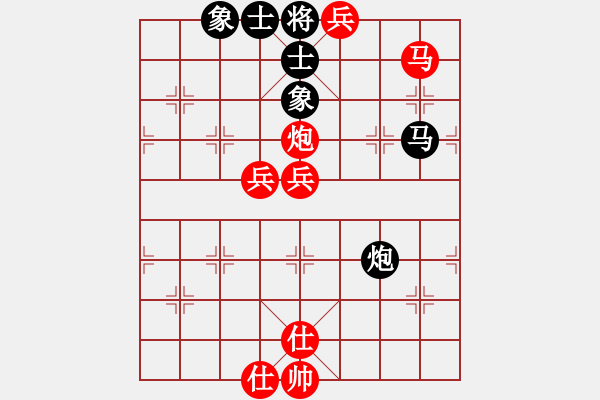 象棋棋譜圖片：嘴角揚(yáng)揚(yáng)[50129759] -VS- 溫情王老五[123894591] - 步數(shù)：93 