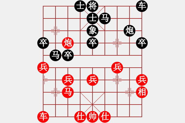 象棋棋谱图片：宿少峰 先负 刘龙 - 步数：30 
