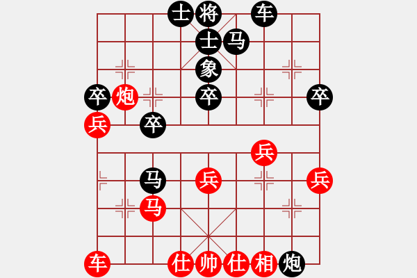 象棋棋谱图片：宿少峰 先负 刘龙 - 步数：36 