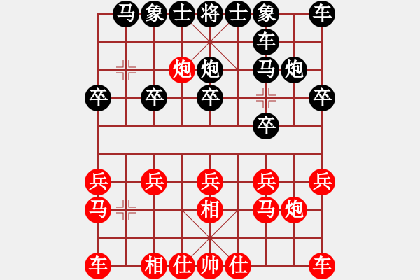 象棋棋譜圖片：熱血盟☆冰天幻姬[紅] -VS- 熱血盟＊四少爺[黑] - 步數(shù)：10 