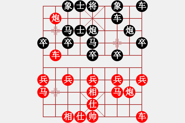 象棋棋譜圖片：熱血盟☆冰天幻姬[紅] -VS- 熱血盟＊四少爺[黑] - 步數(shù)：20 