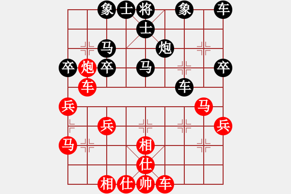 象棋棋譜圖片：熱血盟☆冰天幻姬[紅] -VS- 熱血盟＊四少爺[黑] - 步數(shù)：35 