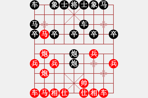 象棋棋譜圖片：唐少紅先勝中國(guó)棋魂 - 步數(shù)：20 