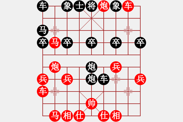 象棋棋譜圖片：唐少紅先勝中國(guó)棋魂 - 步數(shù)：30 