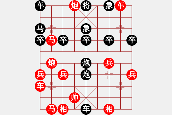 象棋棋譜圖片：唐少紅先勝中國(guó)棋魂 - 步數(shù)：40 